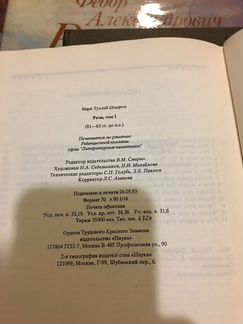 Книга Записки Юлия Цезаря