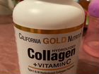 Коллаген california gold nutrition