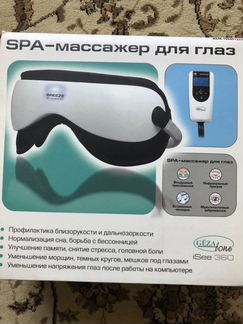 Spa массажёр для глаз iSee 360