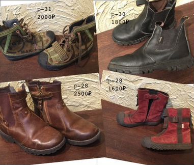 Кожаные Ботинки тимберленд 28 р ещё продаю