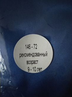 Новый костюм Кот в сапогах