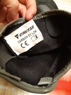 Перчатки Dainese carbon 8/s