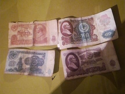 Деньги СССР, В отл сост, 5000