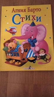 Книги для детей