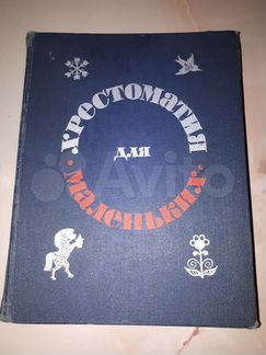 Развивающие книги для детей, в т.ч. по уходу и др