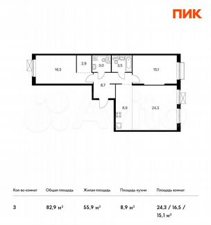 3-к квартира, 82.9 м², 4/17 эт.
