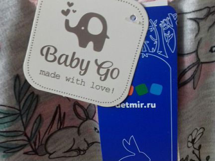 Одежда + плед новое