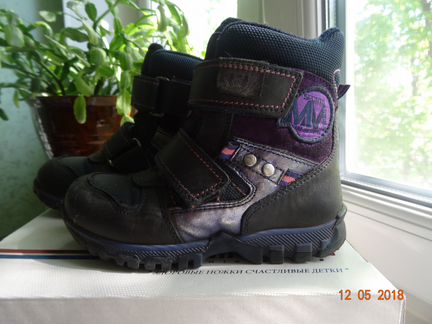 Ботинки minimen