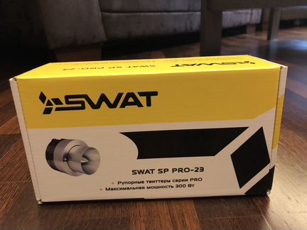 Рупора Swat sp pro-23