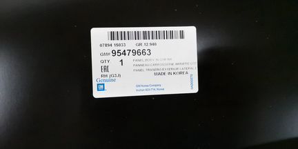 Заднее правое крыло Cruze хэтчбек Круз новое GM