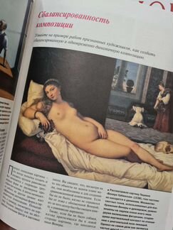 Мастер-класс Перспектива и композиция в примерах