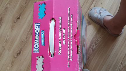 Детский массажный коврик