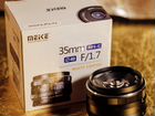 Meike 35mm f1.7 (X-Mount)