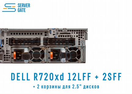 Сервер dell R720 12LFF+2SFF / 2xE5-2695v2 / 256 GB