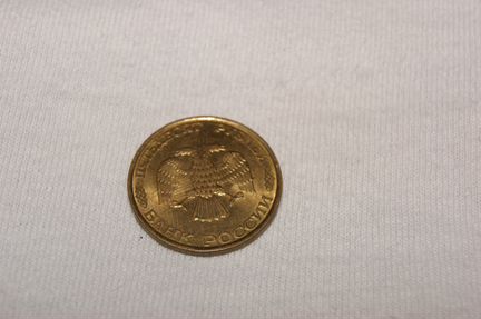 Продаю монеты 90-х годов