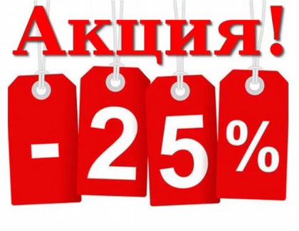 Окна для балкона без предоплаты