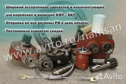 Трос задвижения секций стрелы кму CSM CSS 176