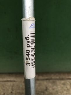 Hamax штанга на велосипед удлиненная