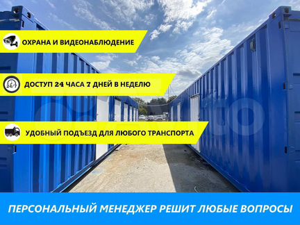 Сдам Складское помещение, 30 м²
