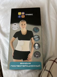 Бандаж послеоперационный брюшной