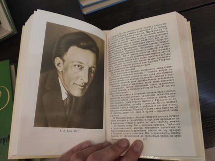 Гиляровский собрание сочинений в 4 томах