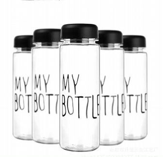 Бутылка My Bottle