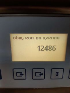 Вакуумный упаковщик запайщик Multivac C100 C200