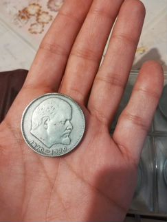 Монета СССР 1 рубль