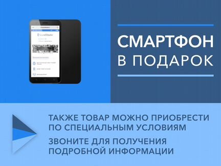 Apart OVO3T BL акустика + смартфон в подарок