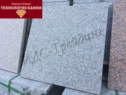 Гранитная плитка