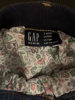 Джинсы 3 года