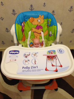 Chicco Polly