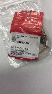 Золотое кольцо с бриллиантом 585 проба