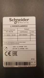 Серво-Драйверы Schneider Electric Lexium Новые