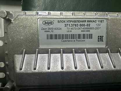 блок управления микас 11 ет