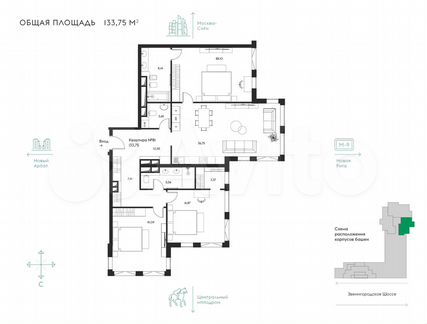 3-к квартира, 133.8 м², 13/17 эт.