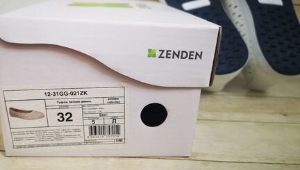 Туфли балетки белые для девочки 32 размер