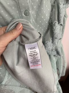 Платье Next мятное