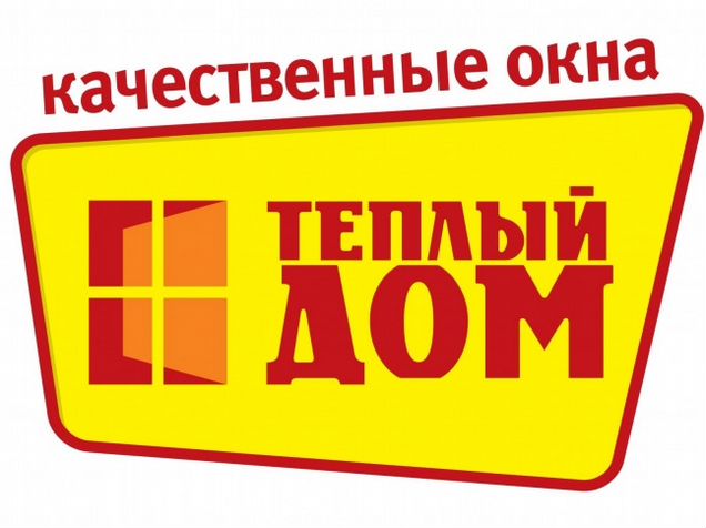 Атал новочебоксарск. Тёплый дом чебоксары жкх. +natusenchik дом чебоксары. Магазин победа чебоксары дом торговли. Тёплый дом чебоксары жкх директор.