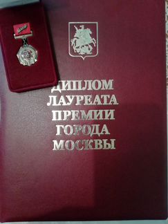 Репетитор по физике Выхино,Люберцы+ видеоконференц