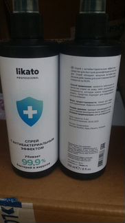 Спрей