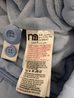 Зимний конверт mothercare