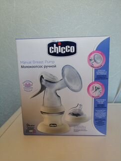Молокоотсос ручной