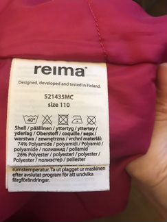 Куртка Reima осенняя