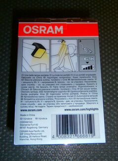 Подсветка в машину Osram Cube