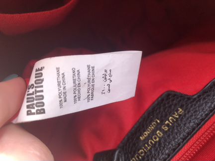 Сумка Paul’s boutique