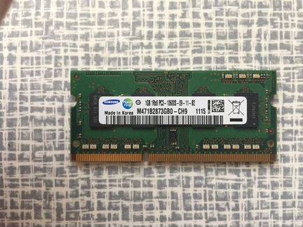 Оперативная память ddr3