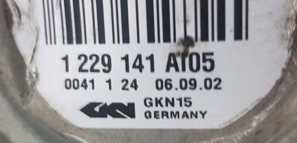 Привод M52 M54 M62 BMW E39