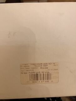 Ботильоны ysl