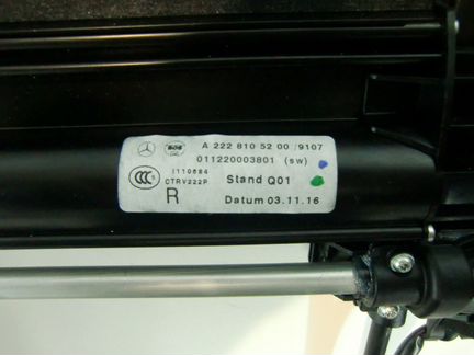 Шторка задняя правая Mercedes W222 S-class Long